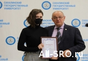 Ассоциация «Сахалинстрой» наградила лучших студентов: читать другие актуальные новости о СРО на информационном портале «Всё о саморегулировании».